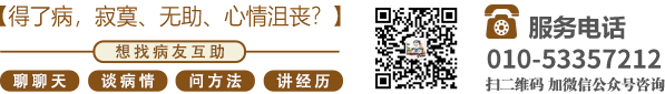 靠逼视频啪啪啪高潮淫浪啊啊啊大鸡巴插北京中医肿瘤专家李忠教授预约挂号